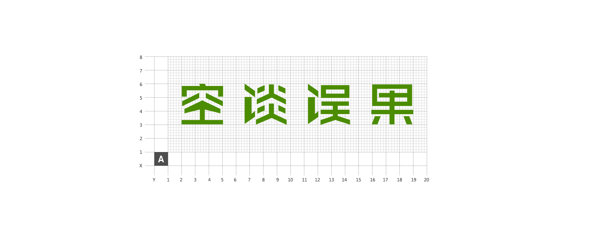 最终空谈误果品牌形象设计-转曲-07.jpg