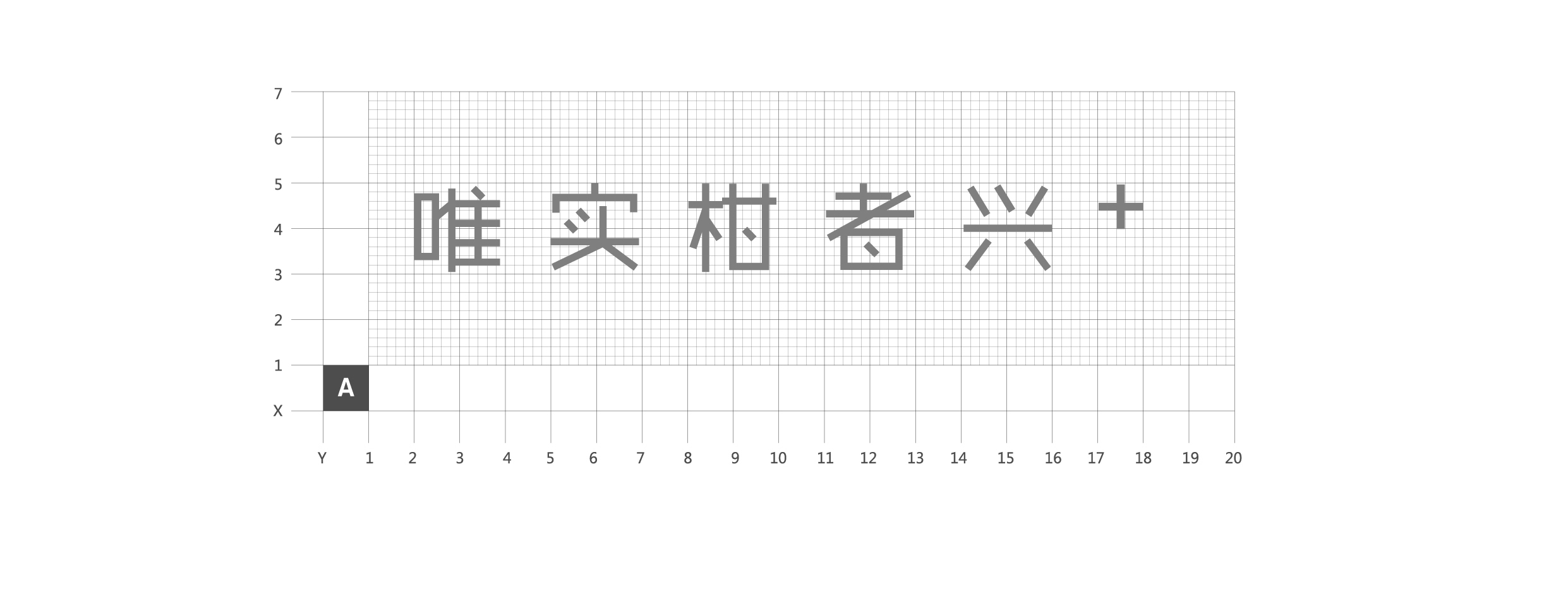 最终空谈误果品牌形象设计-转曲-11.jpg