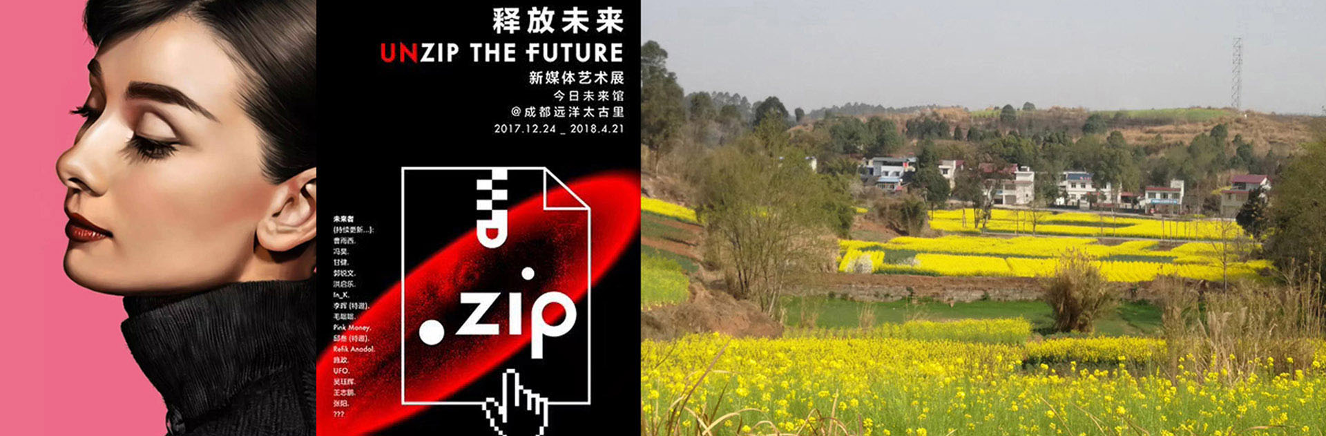 奥黛丽赫本x压缩文件