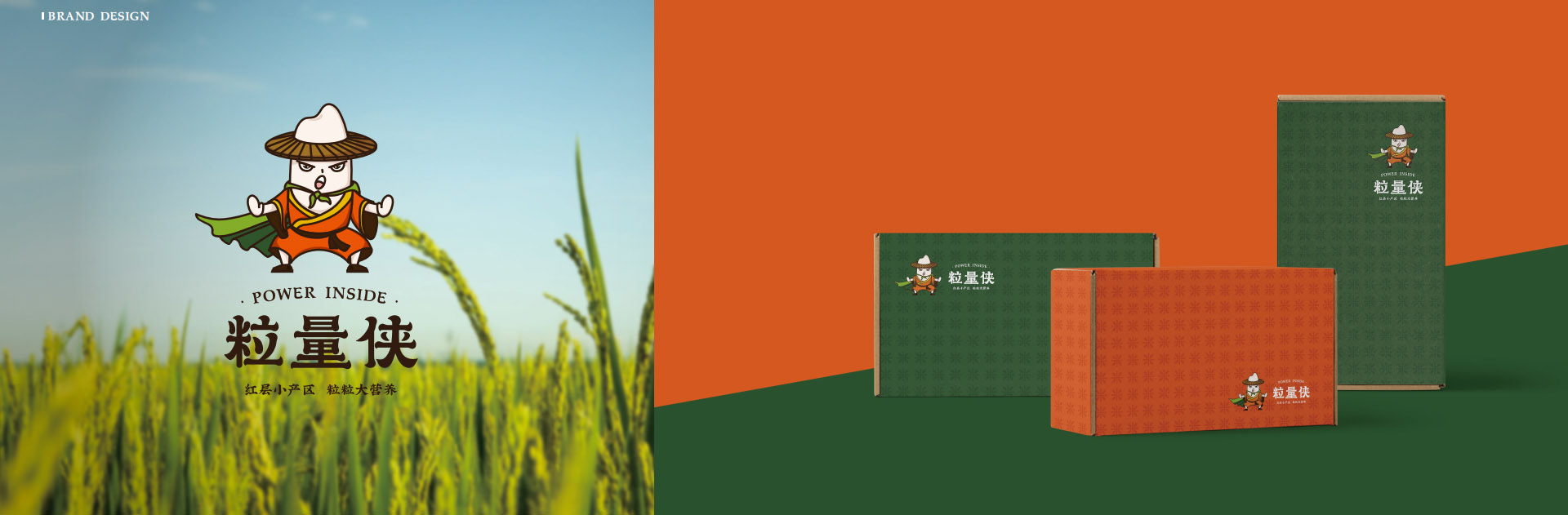 ​  把抽象的好吃与营养变得形象可感