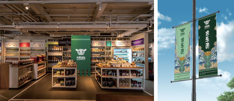 同质化的田园村庄变身爆款